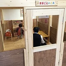 美幌林業館 きてらす 3