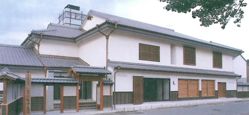 長崎街道木屋瀬宿記念館