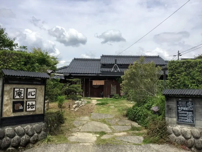 心地庵