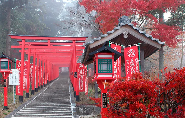 王地山公園