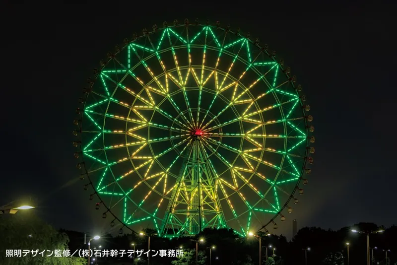 ダイヤと花の大観覧車