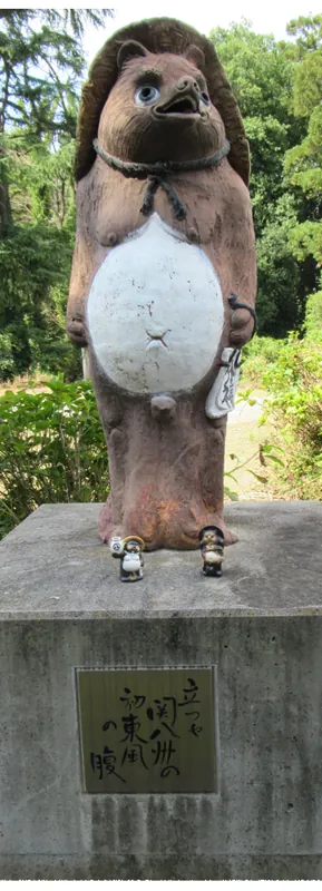 茂林寺
