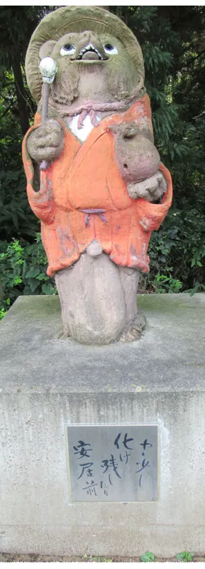茂林寺 2