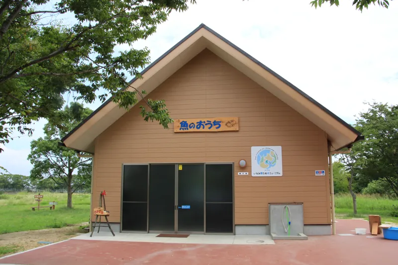 いなみ野水辺の里公園