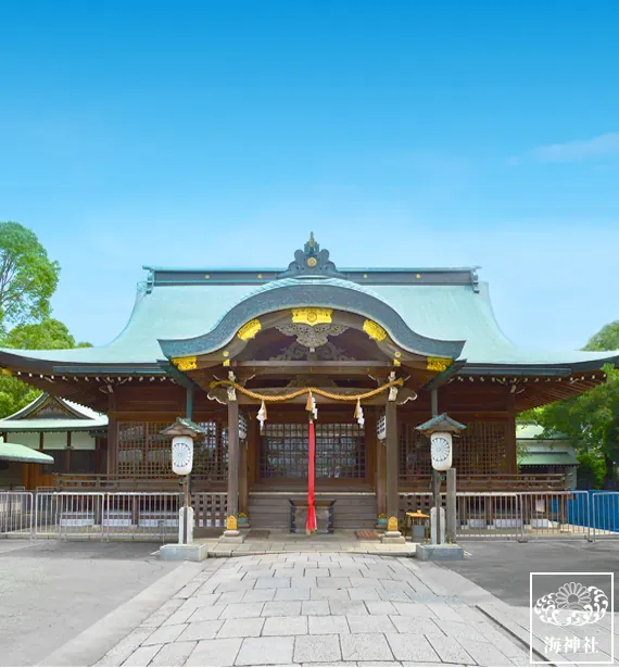 海神社