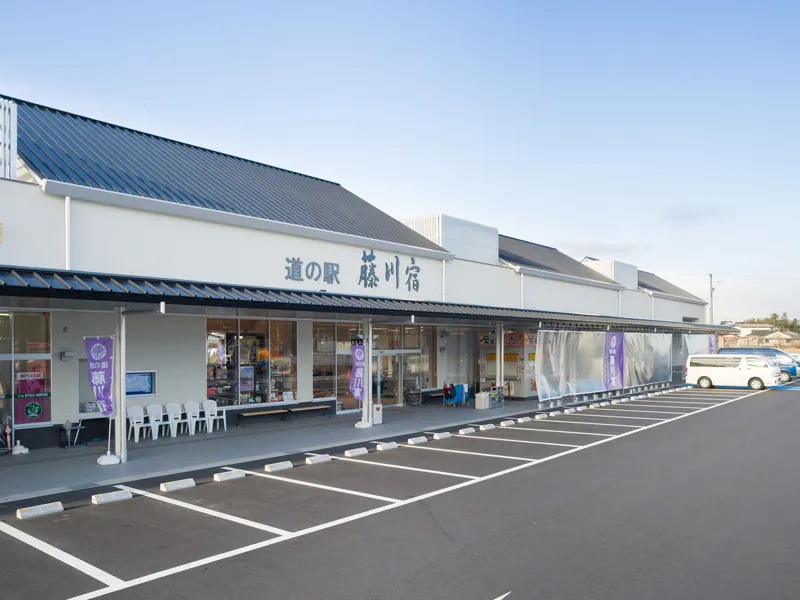 道の駅 藤川宿 1