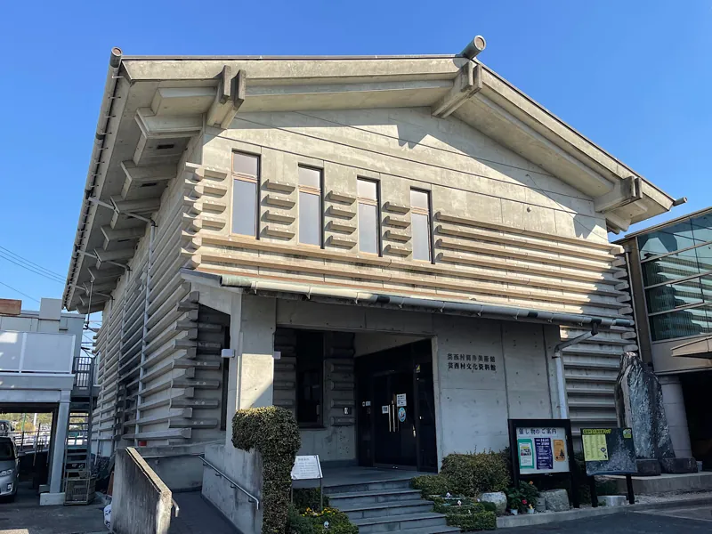 芸西村文化資料館・筒井美術館