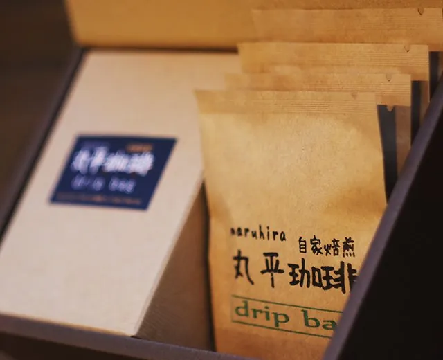丸平珈琲 2