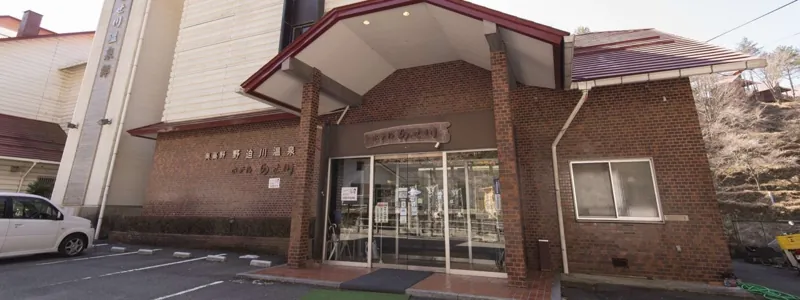 野迫川温泉 ホテルのせ川 1
