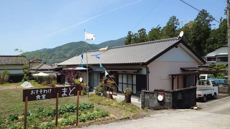 おすそわけ食堂まど