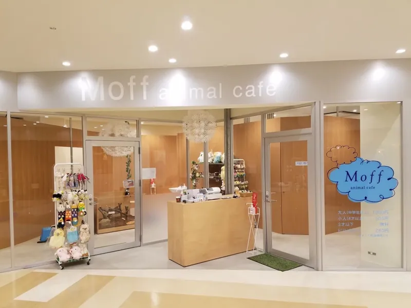 Moff animal cafe マークイズ福岡ももち店