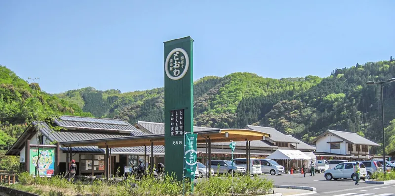 道の駅 四万十とおわ 1