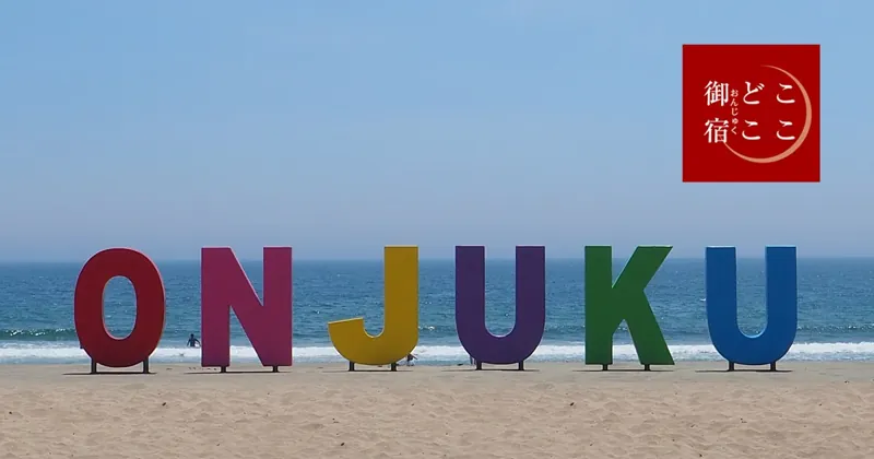 メキシコ記念公園