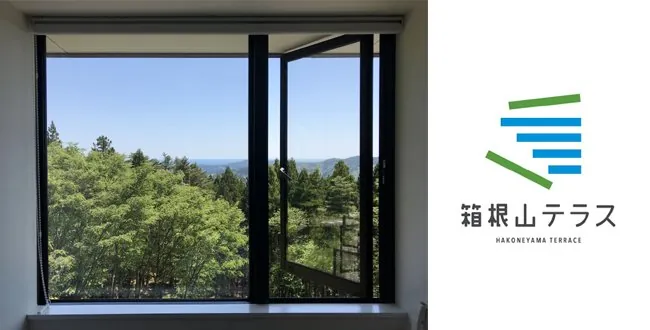 陸前高田 箱根山テラス 2