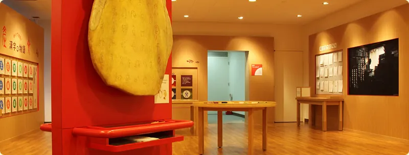福井県立こども歴史文化館 3