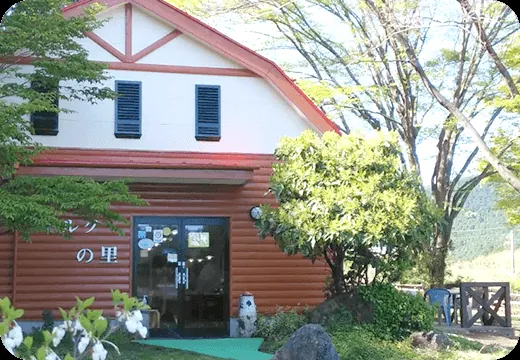 山田さんちの牧場 ミルクの里