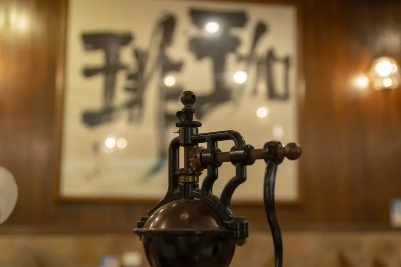 自家焙煎 珈琲グルメ 2