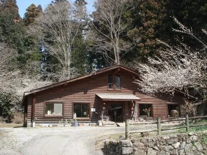 根古屋森林公園