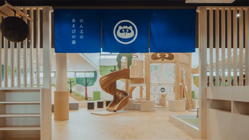道の駅 西条のん太の酒蔵