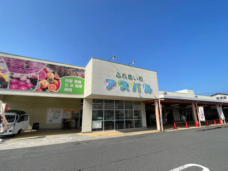 ＪＡ鳥取西部 ふれあい村アスパル(花・野菜の苗コーナー）