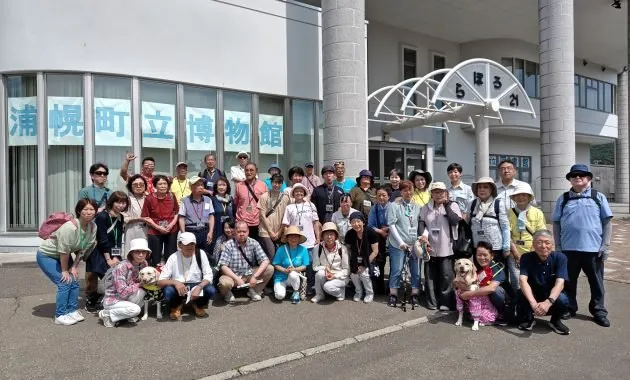 浦幌町立博物館 2