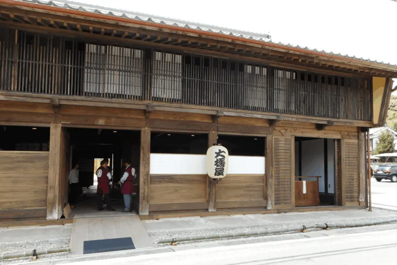 大橋屋(旧旅籠鯉屋)