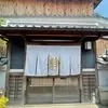 古民家 静カフェ 1