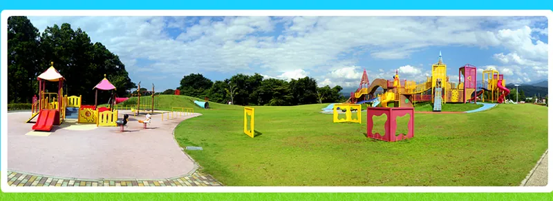 立山町総合公園