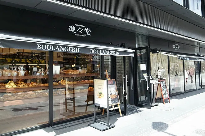 進々堂 三条河原町店
