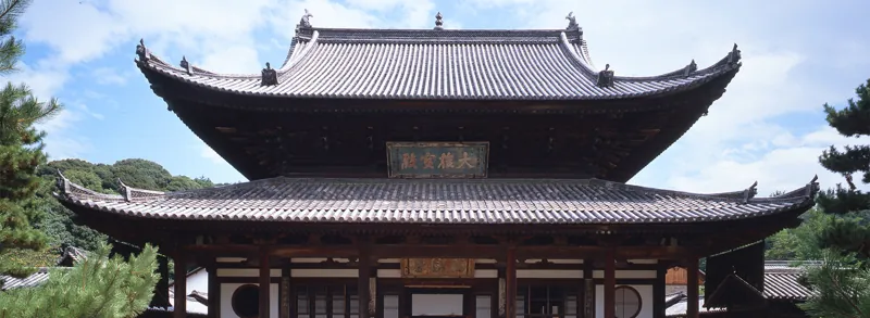 萬福寺
