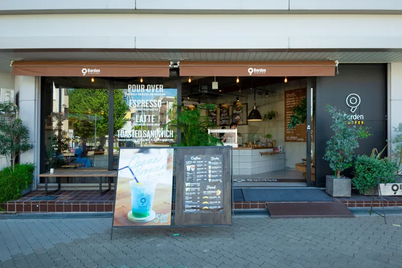 9 Borden Coffee