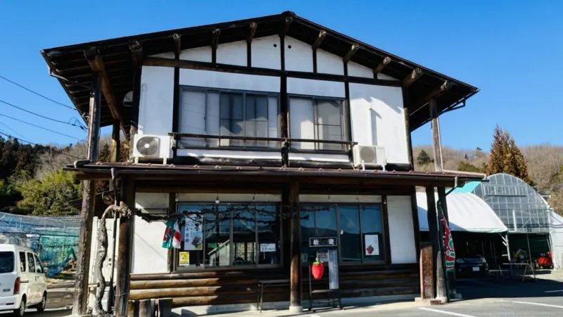 八木農園
