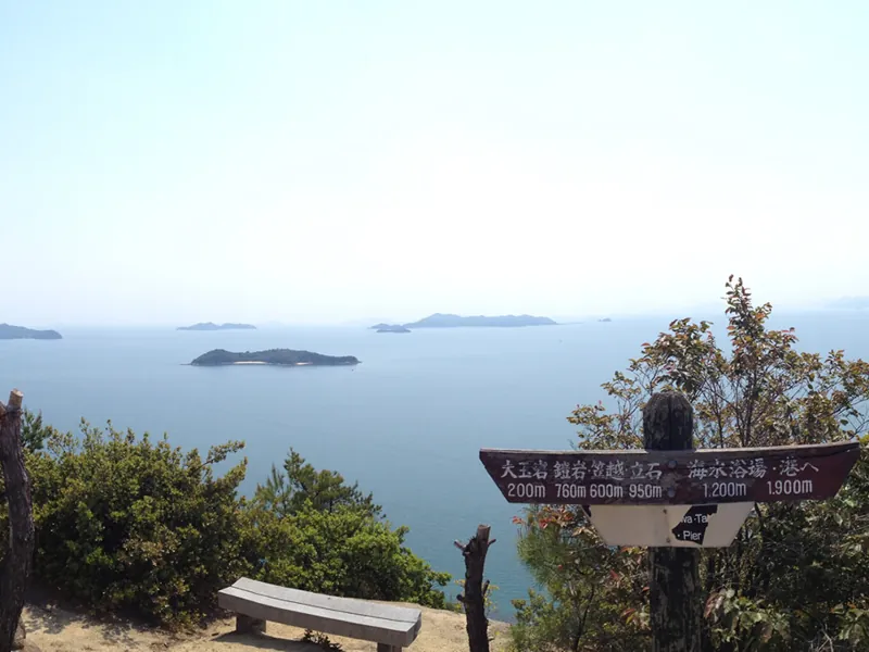 白石島ハイキングコース