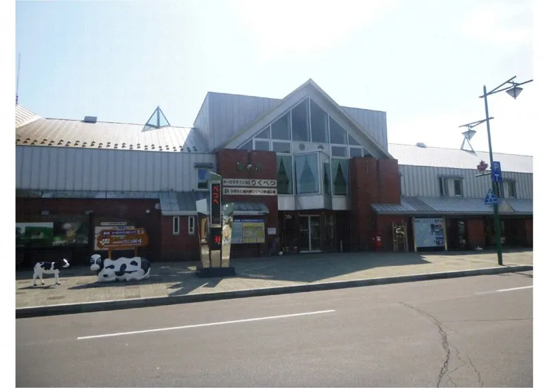道の駅 オーロラタウン93りくべつ 1