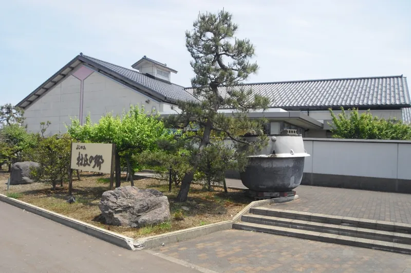 道の駅 よしかわ杜氏の郷