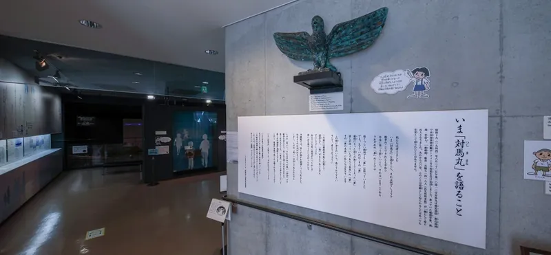 対馬丸記念館 2