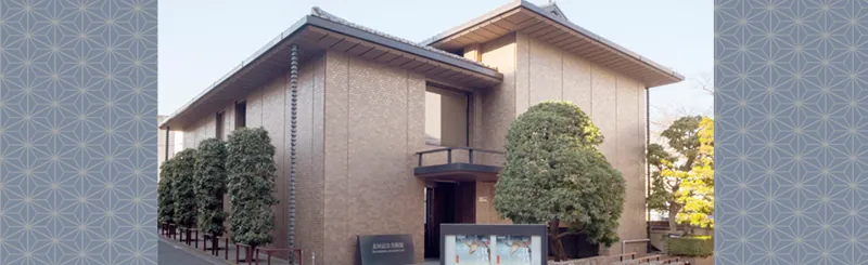 太田記念美術館