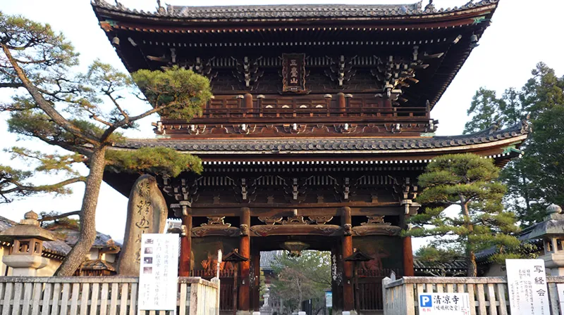 清凉寺