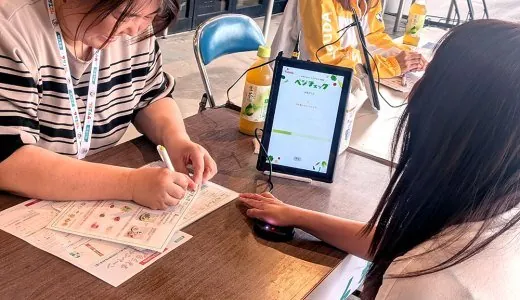 道の駅 みのりの郷 東金 2