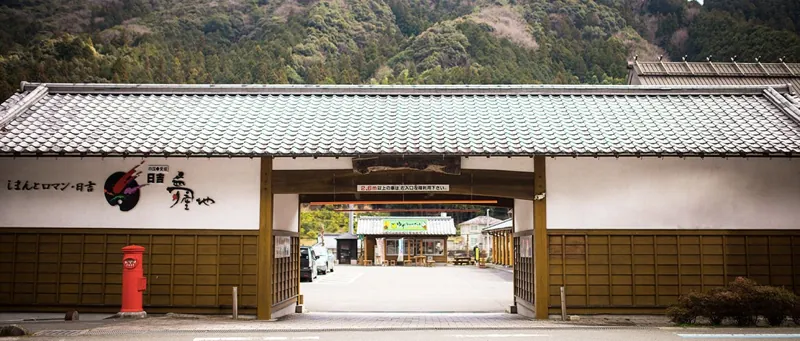 道の駅 日吉夢産地 1