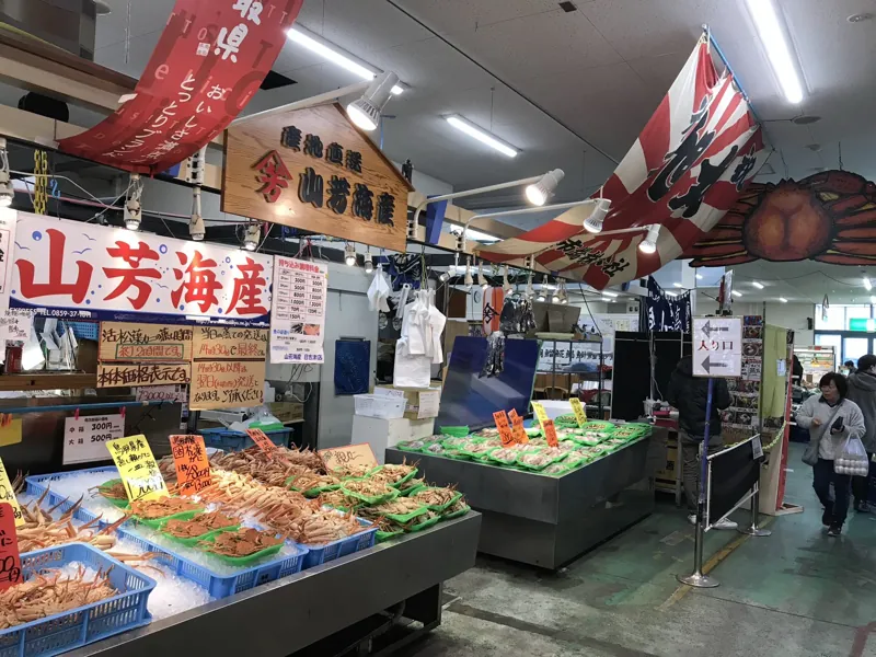 山芳亭