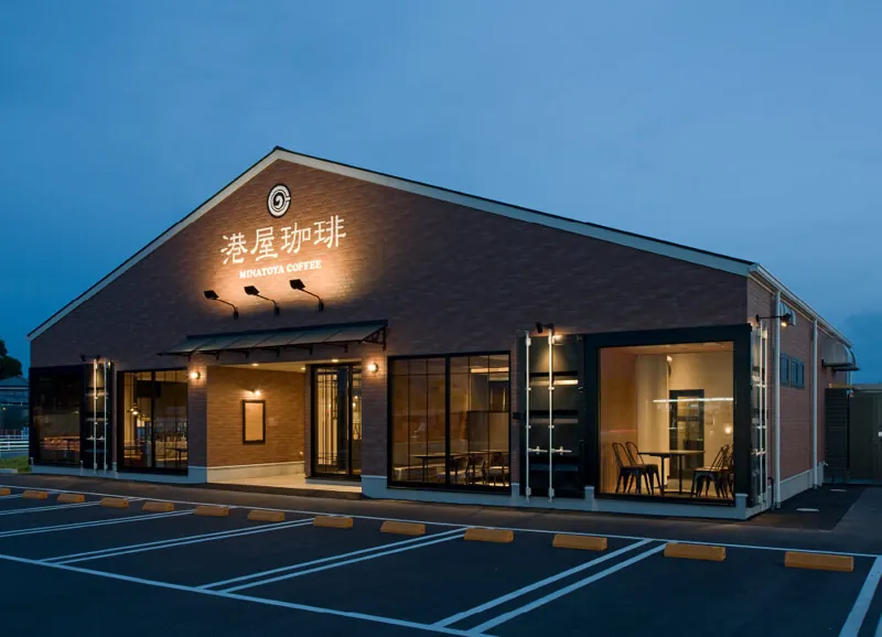 港屋珈琲 岡崎店
