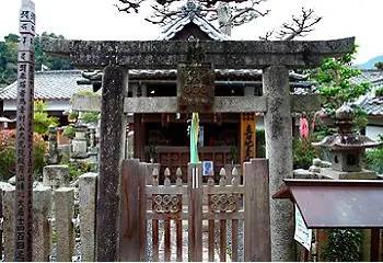 善名称院(真田庵) 2