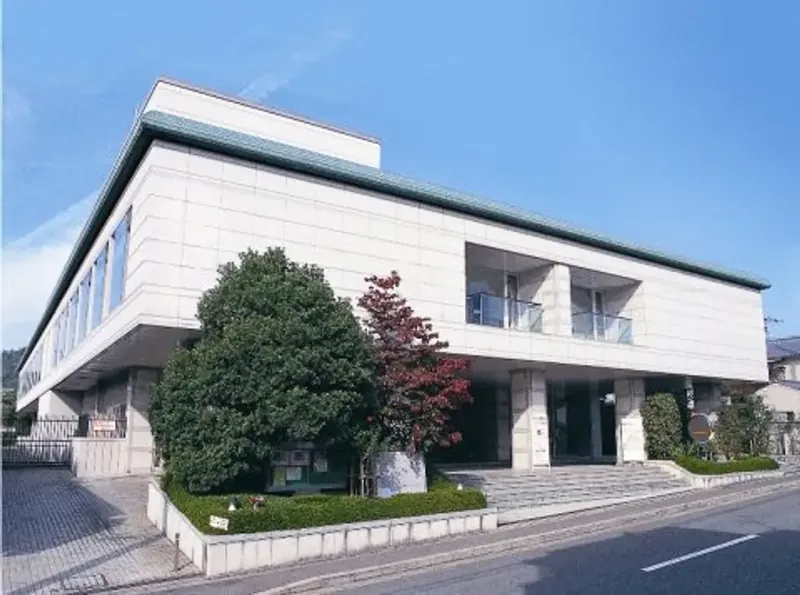立命館大学国際平和ミュージアム