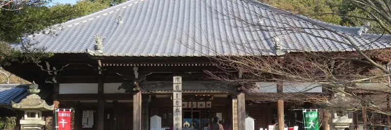 寂光院(継鹿尾山)