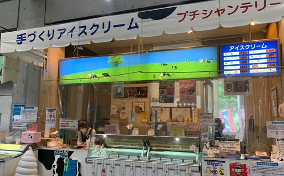 やちよ農業交流センター 2