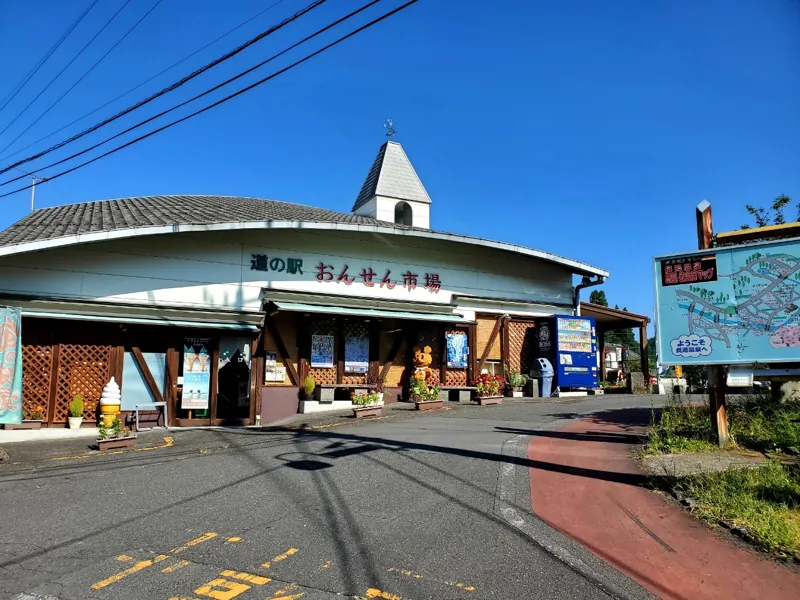道の駅 ながゆ温泉