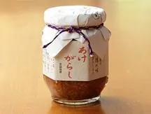 道の駅いいで めざみの里観光物産館 1