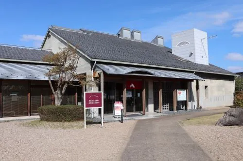 豊岡市立美術館 伊藤清永記念館