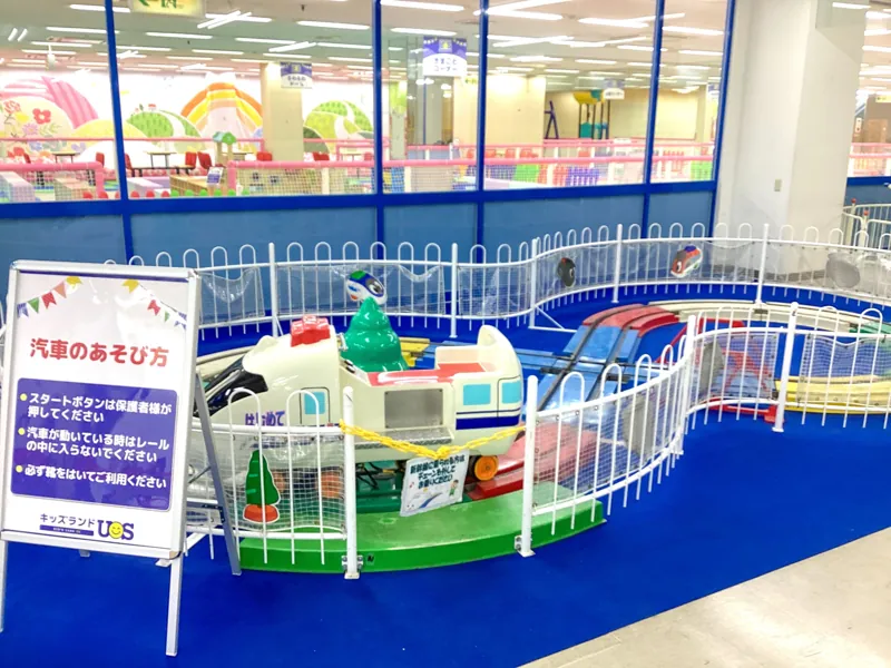 キッズランドUS 愛知瀬戸店 3